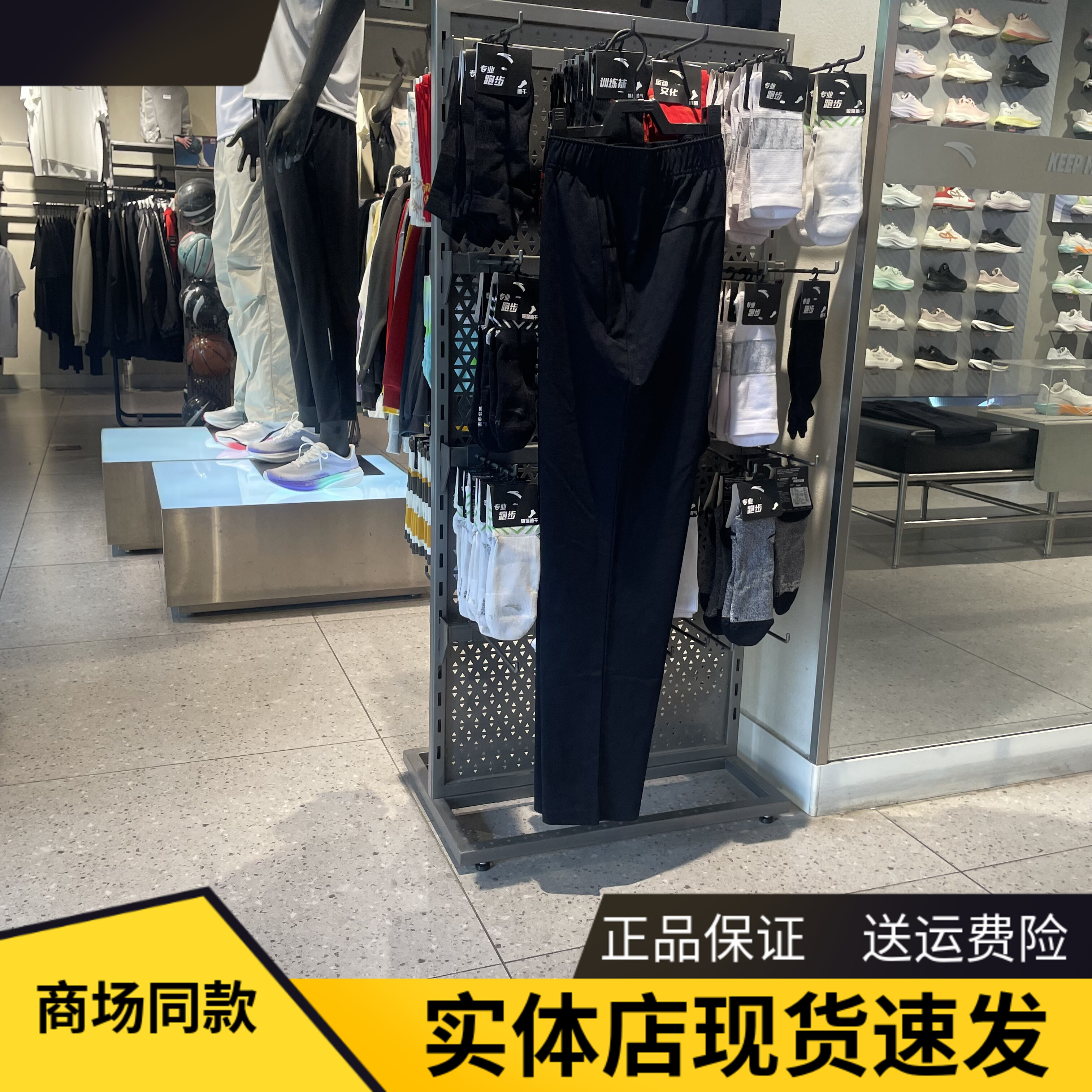 安踏冰纱裤运动长裤男训练跑步裤