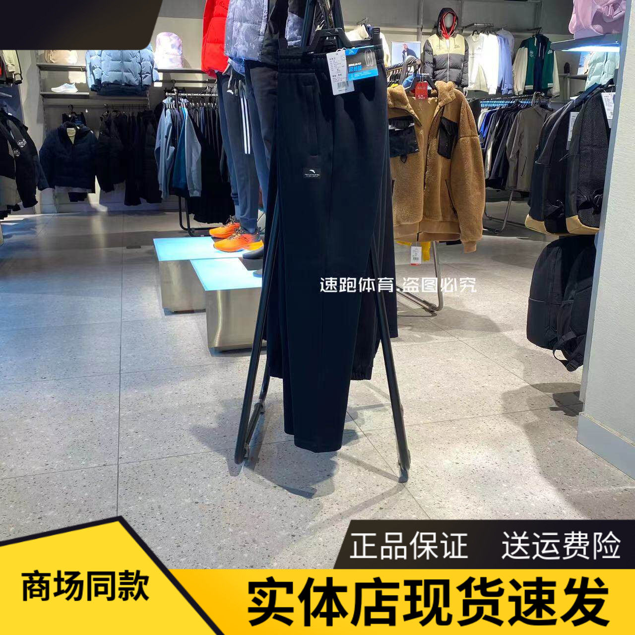 安踏直筒裤男针织长裤