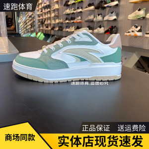 安踏板鞋女2023秋冬新款关晓彤增高复古低帮休闲运动鞋122348067