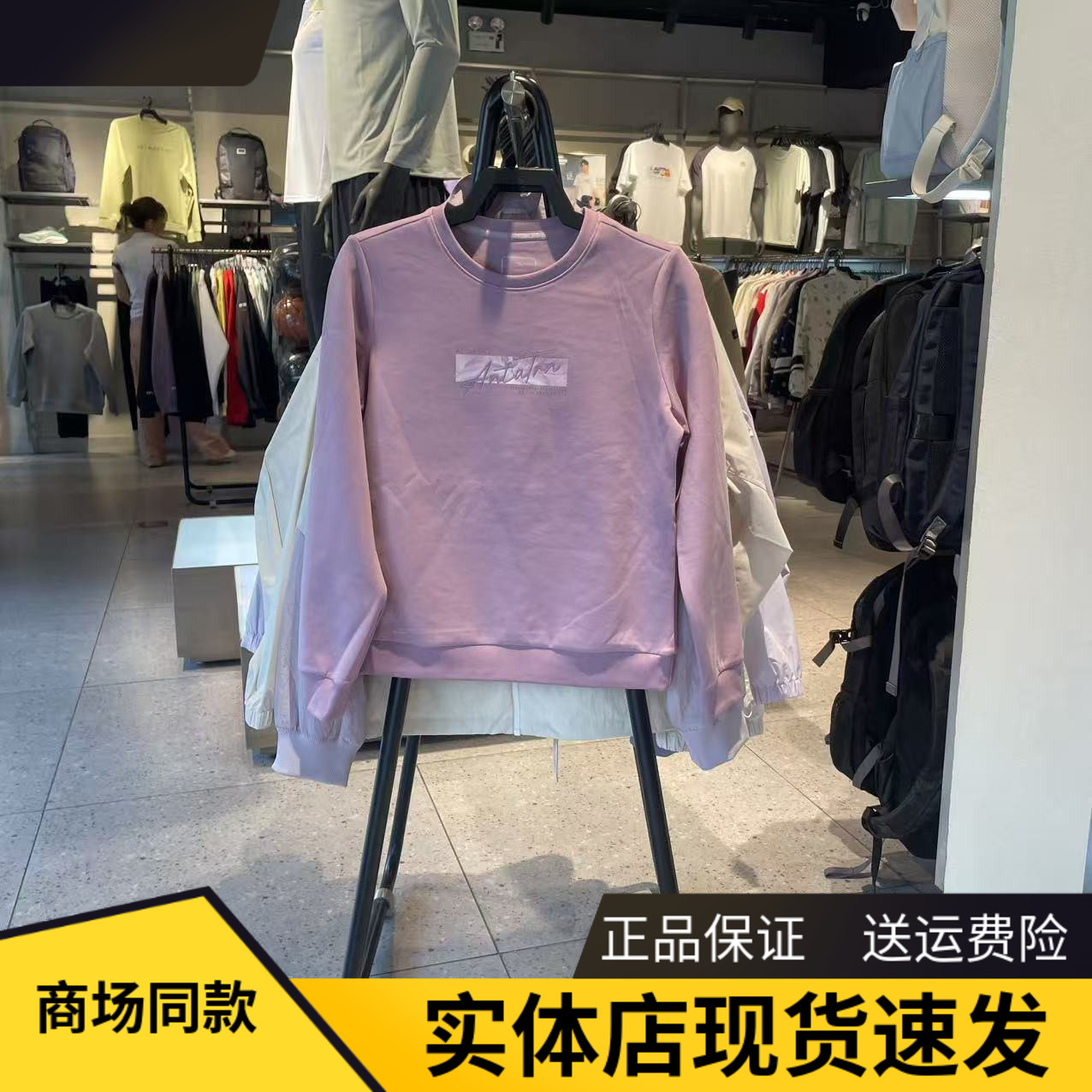 安踏易打理卫衣套头女训练上衣