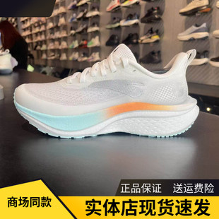 安踏马赫6代SE丨缓震跑步鞋女夏季新款中考体测运动鞋122625582