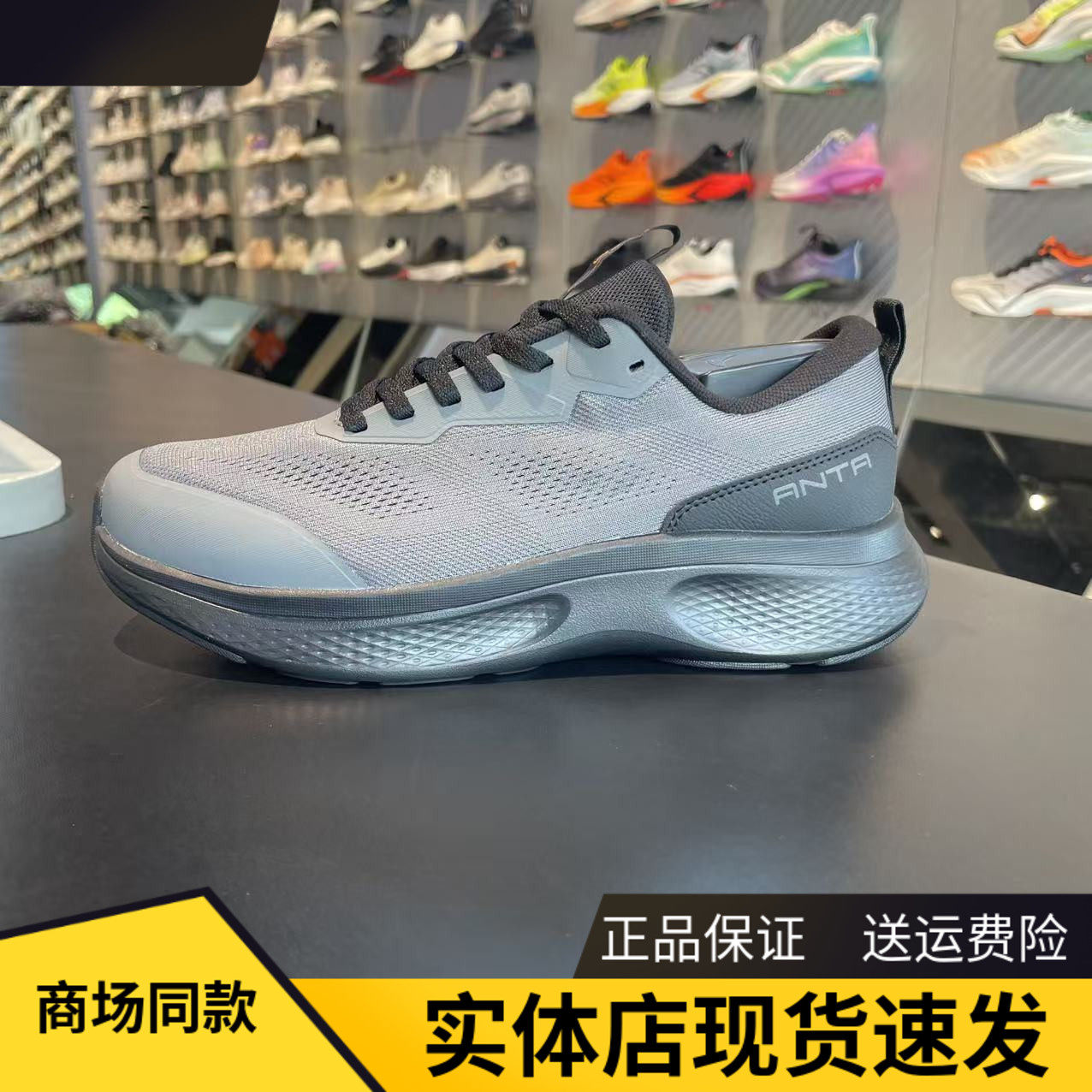 安踏神行Lite男子减震回弹运动鞋秋季新款健身训练鞋子112547713