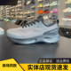 健身训练鞋 新款 子112547713 秋季 安踏神行Lite男子减震回弹运动鞋