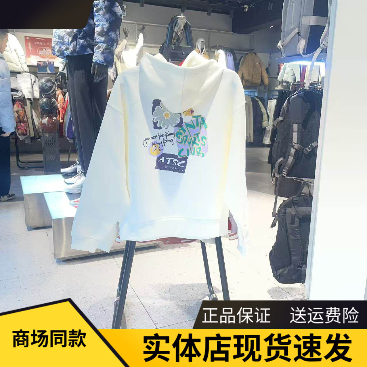 安踏宽松连帽卫衣女2026春季新款休闲百搭抽绳帽衫女装162618715S