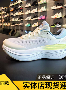 安踏旅步2S丨PG7缓震跑步鞋女鞋秋季新款厚底增高运动鞋122535545