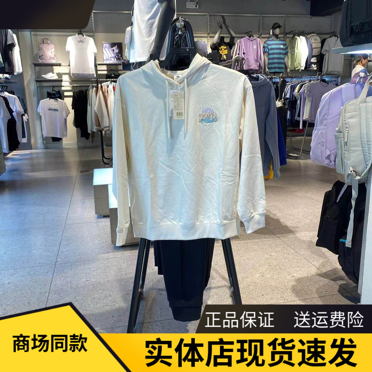 安踏宽松跑步运动连帽长袖卫衣图片