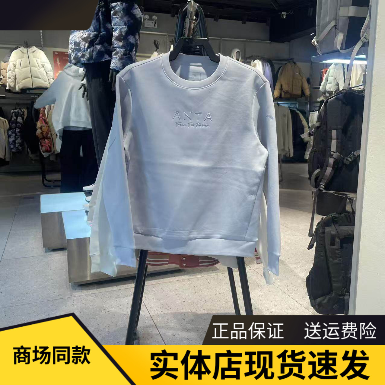 安踏易打理卫衣女简约圆领套头衫