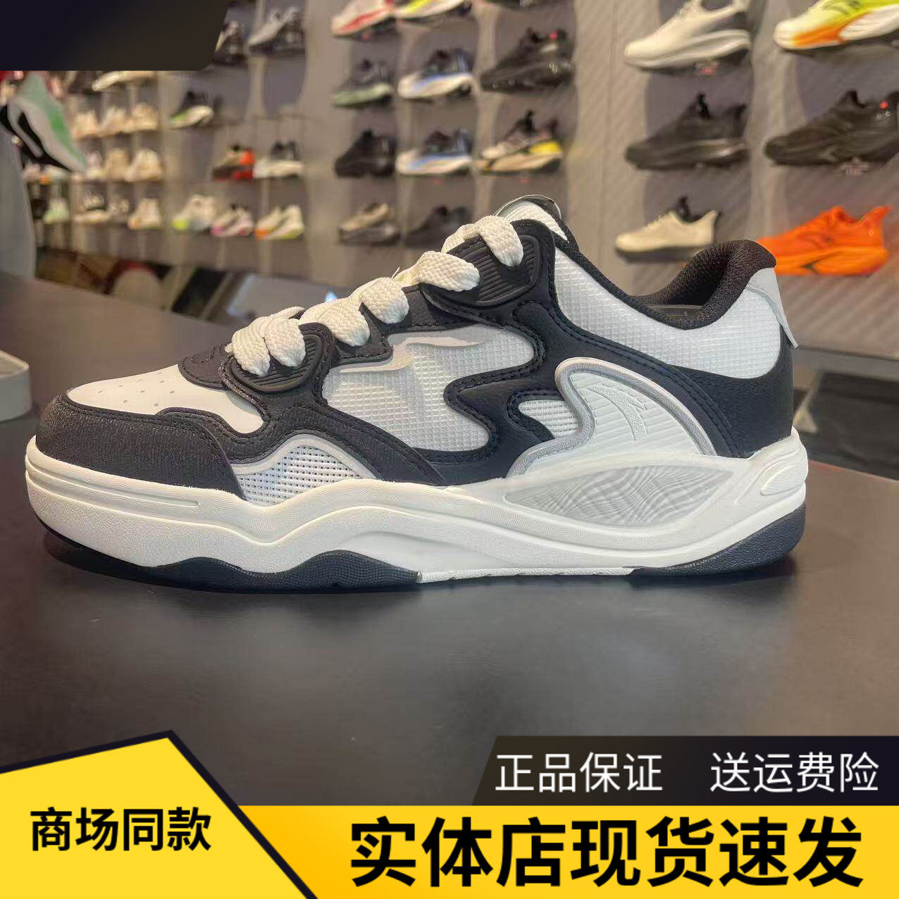 安踏烈焰丨潮流篮球文化板鞋男2026夏季新款撞色运动鞋112628094