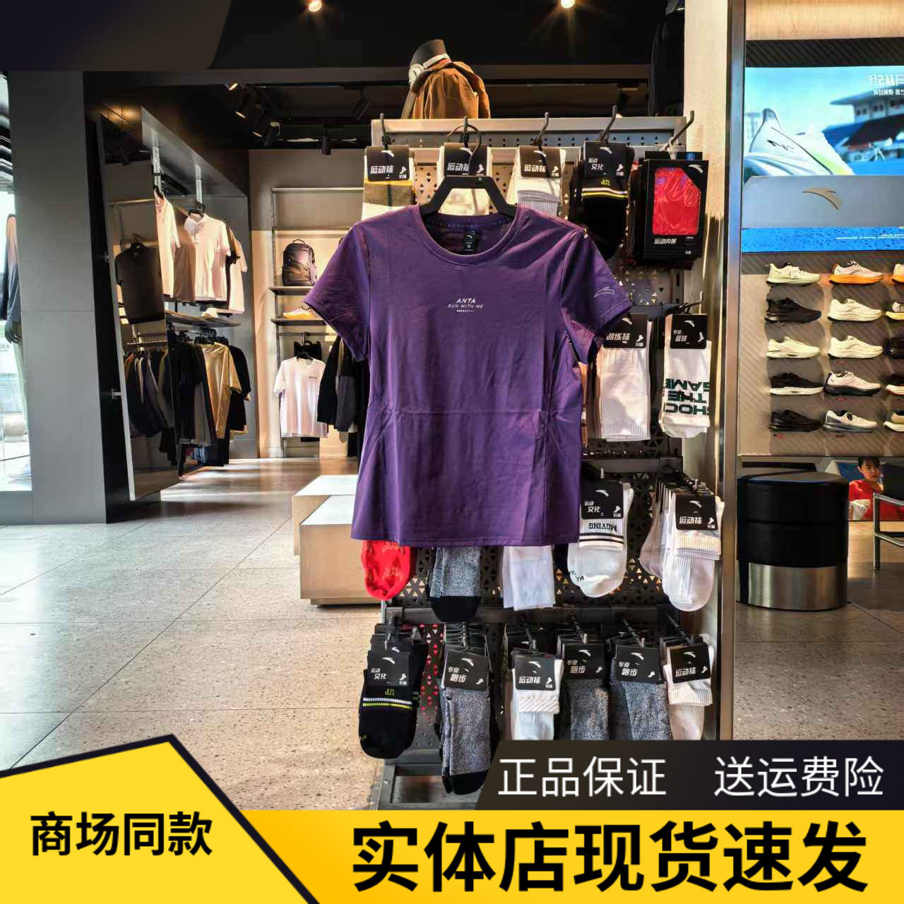 安踏速干T丨跑步速干衣短袖女夏季新款透气t恤运动上衣162525109