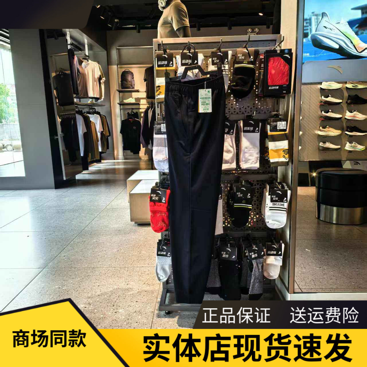 安踏运动裤男针织透气束脚长裤