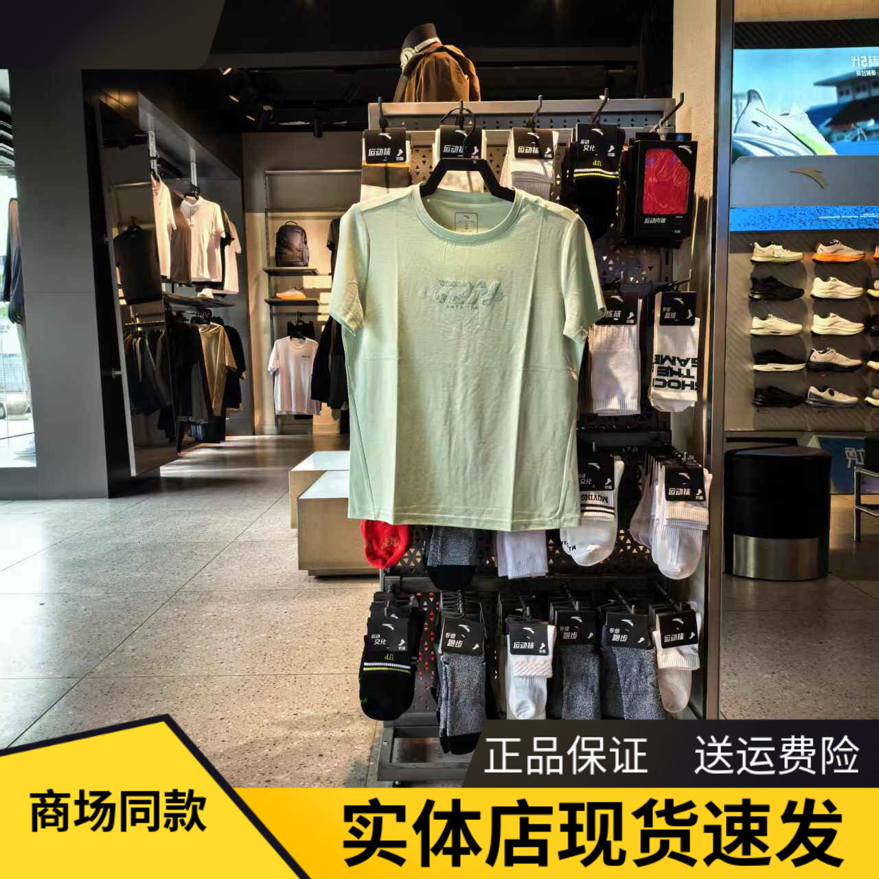 安踏冰肤T恤女夏季新跑步健身运动短袖上衣休闲透气t恤162527124