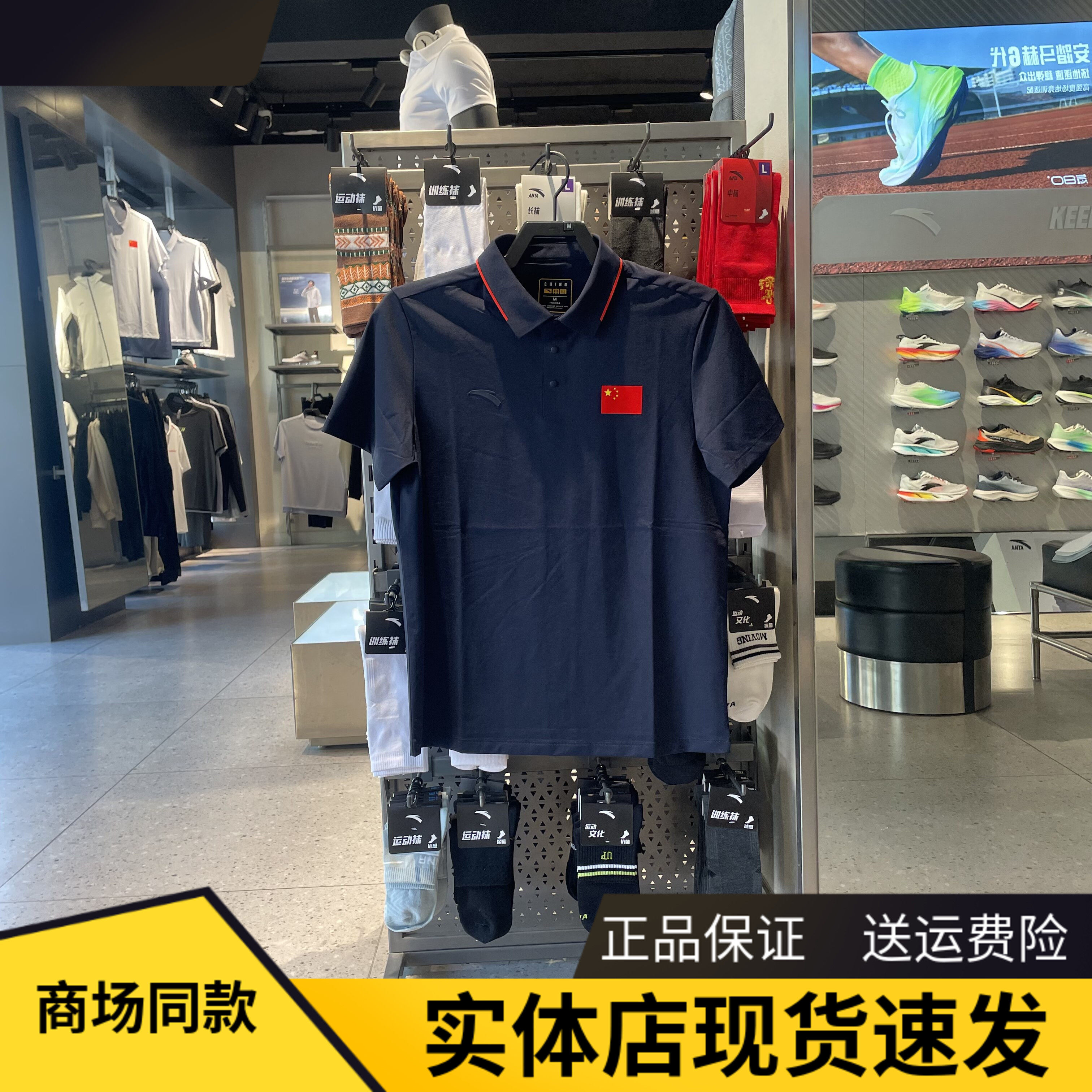 安踏polo衫男2026夏新款凉感翻领健身透气运动短袖上衣152627108