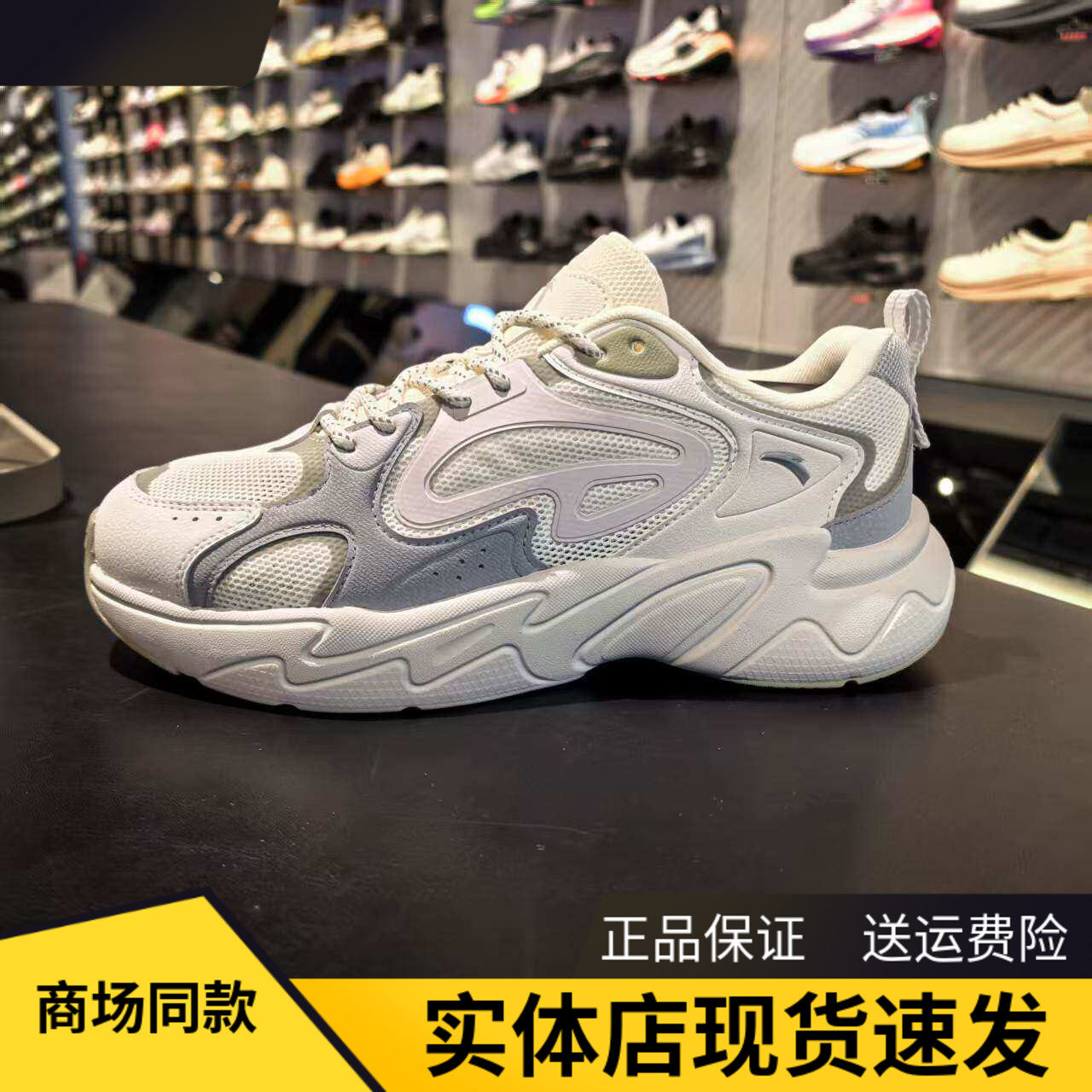 安踏脉冲男款25夏季网面透气潮流老爹鞋时尚休闲运动鞋112528856