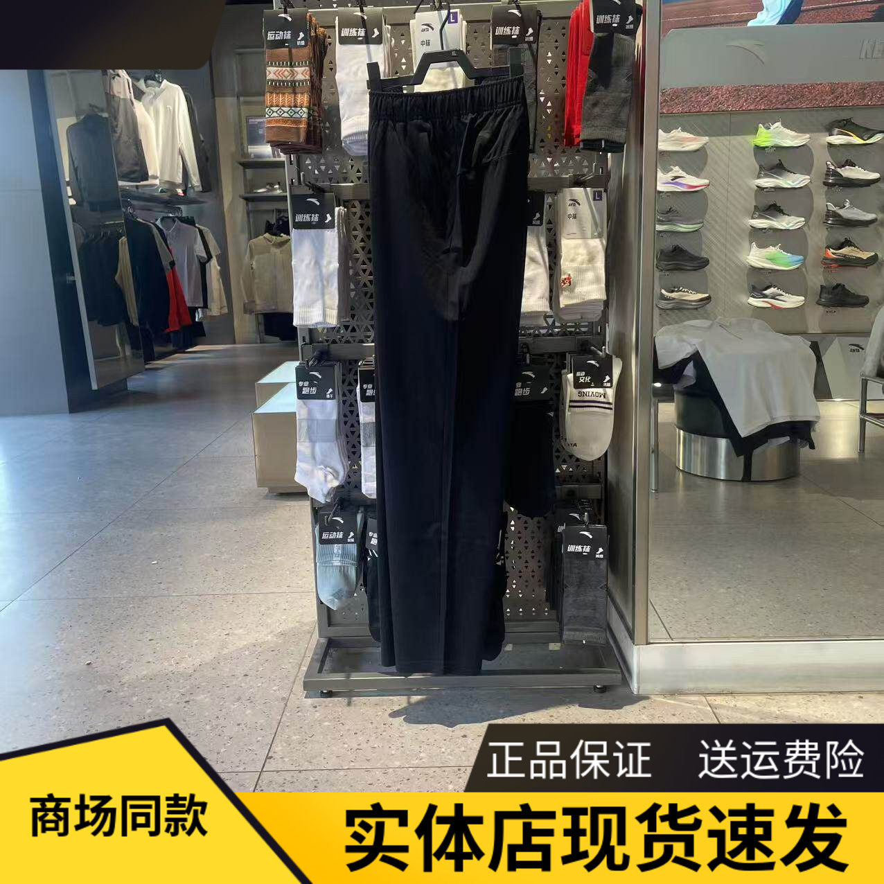 安踏冰丝裤丨运动长裤男夏季新款训练跑步黑色直筒裤子 152627308
