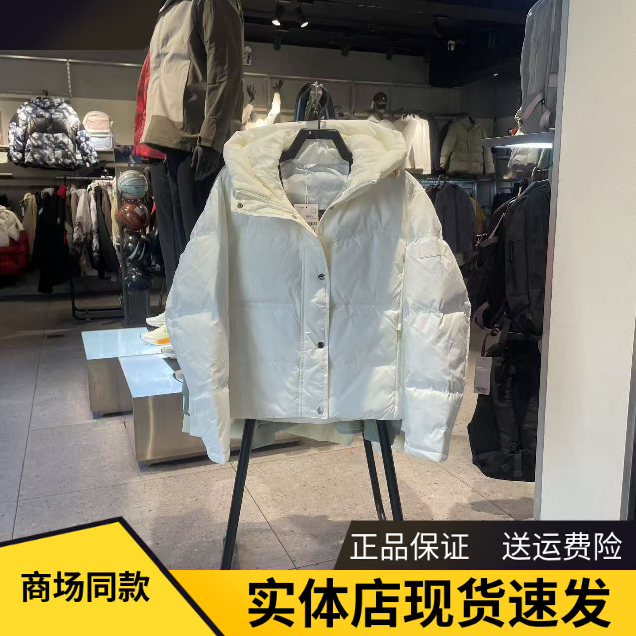 安踏六度芯羽绒服防泼水鸭绒女冬新款保暖短款外套162617913,运动服/休闲服装,运动羽绒服,淘宝优惠券,粉丝福利购,淘宝优惠卷