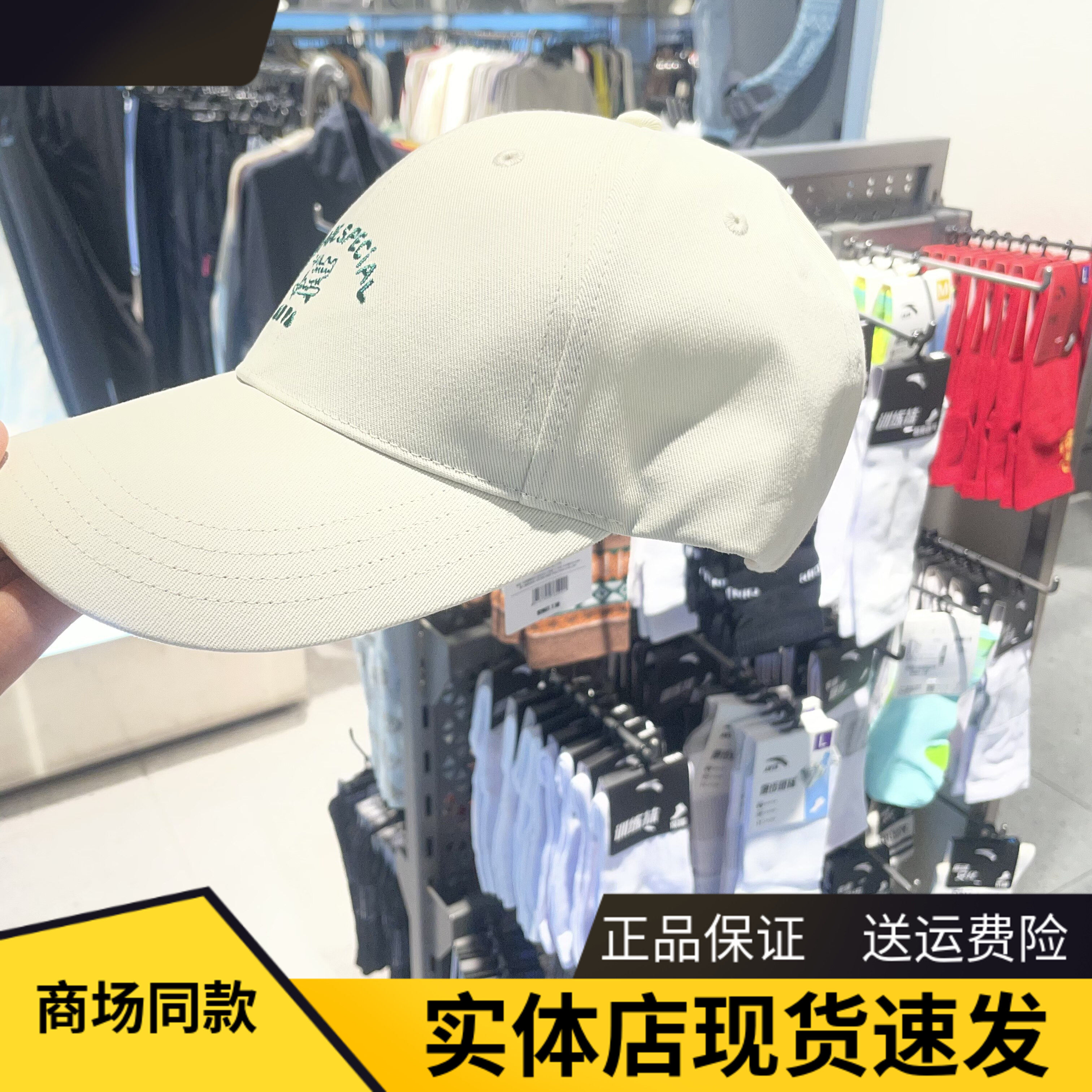 安踏运动帽跑步遮阳帽棒球鸭舌帽