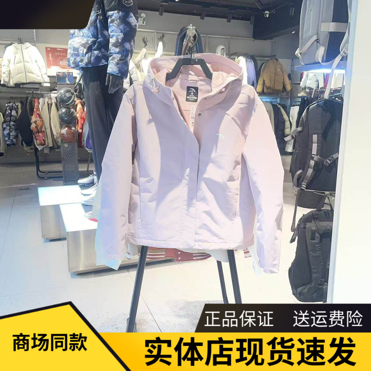 安踏女丝光绒外套跑步夹克上衣