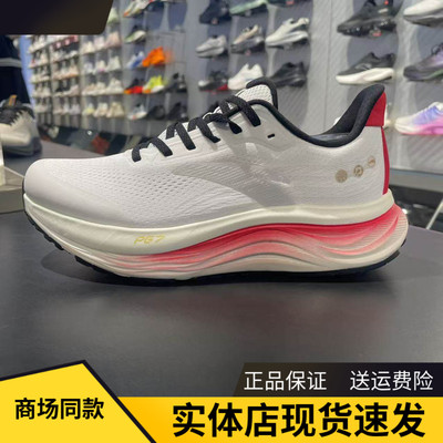 安踏旅步v2跑步鞋PG7男新年红男