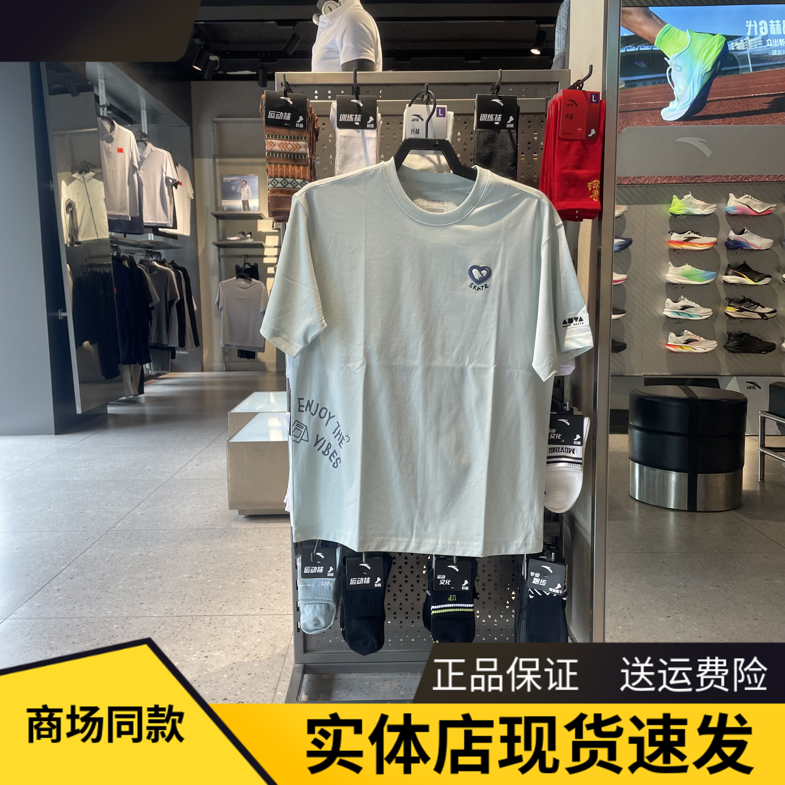 安踏针织短袖t恤男百搭休闲宽松