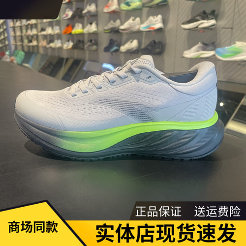 安踏旅步PG7跑鞋男舒适运动鞋