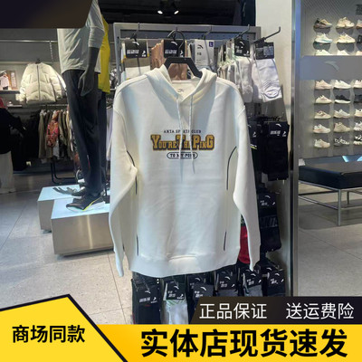 樊振东同款安踏潮流休闲卫衣男