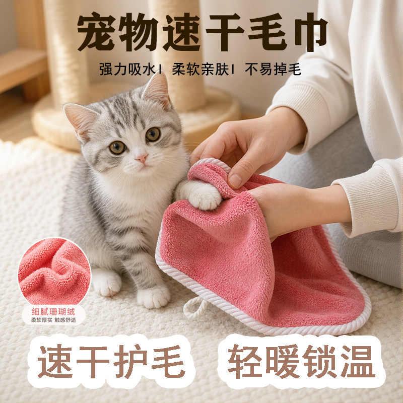 每人限制1单-超厚实吸水毛巾