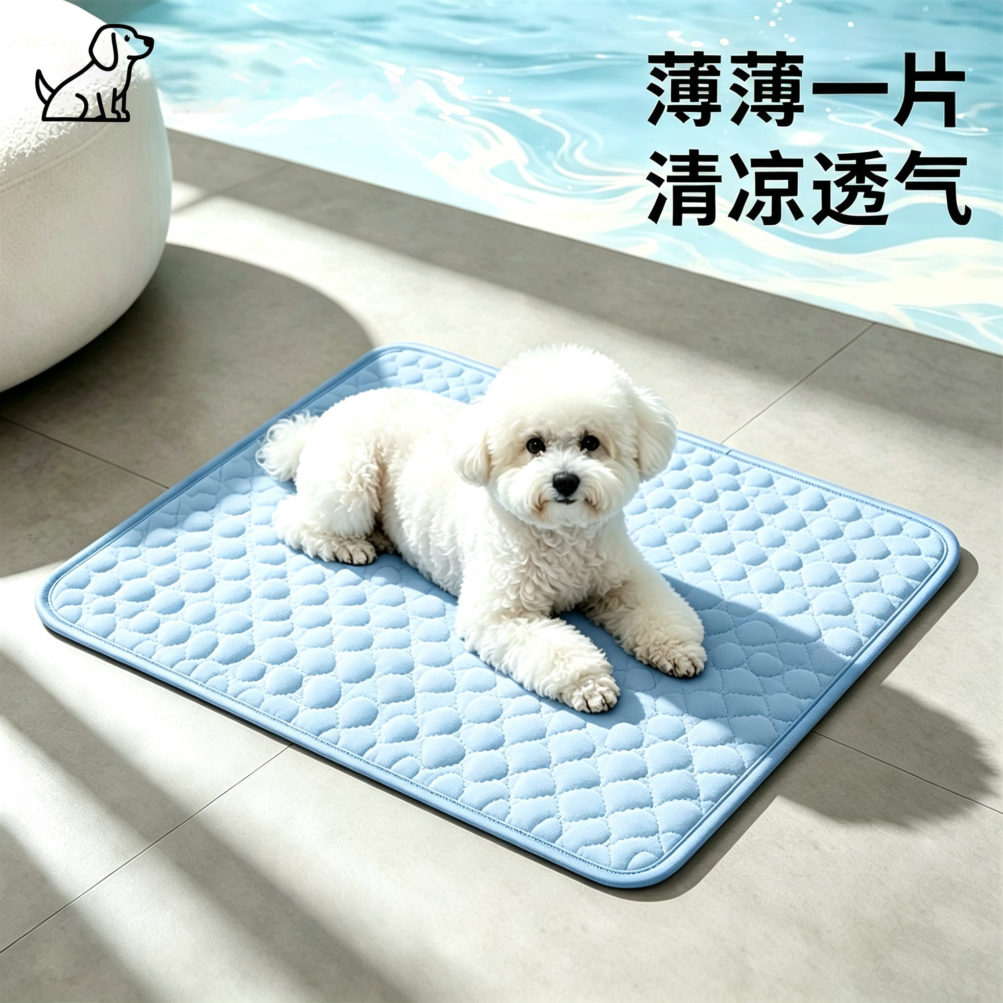 夏季冰丝宠物狗狗凉垫夏天猫咪睡觉用垫子夏季降温防暑凉席冰窝垫