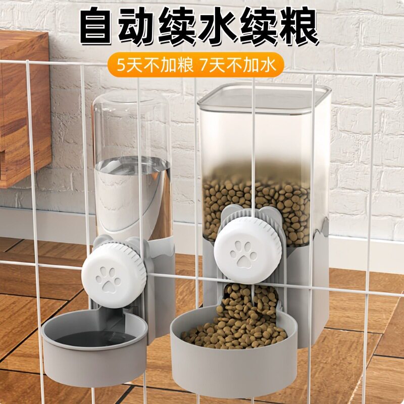 宠物通用-高容量饮水器