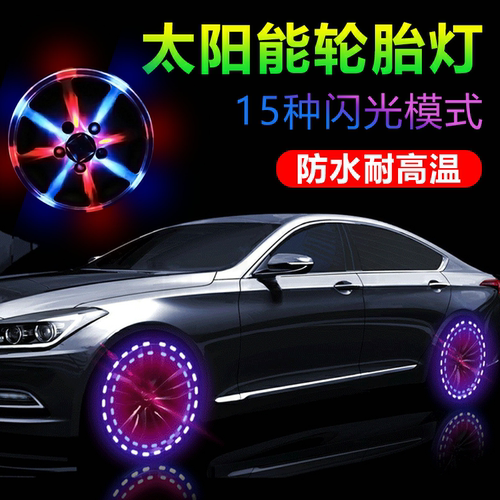 很好很好，大小刚刚好，轻松安装