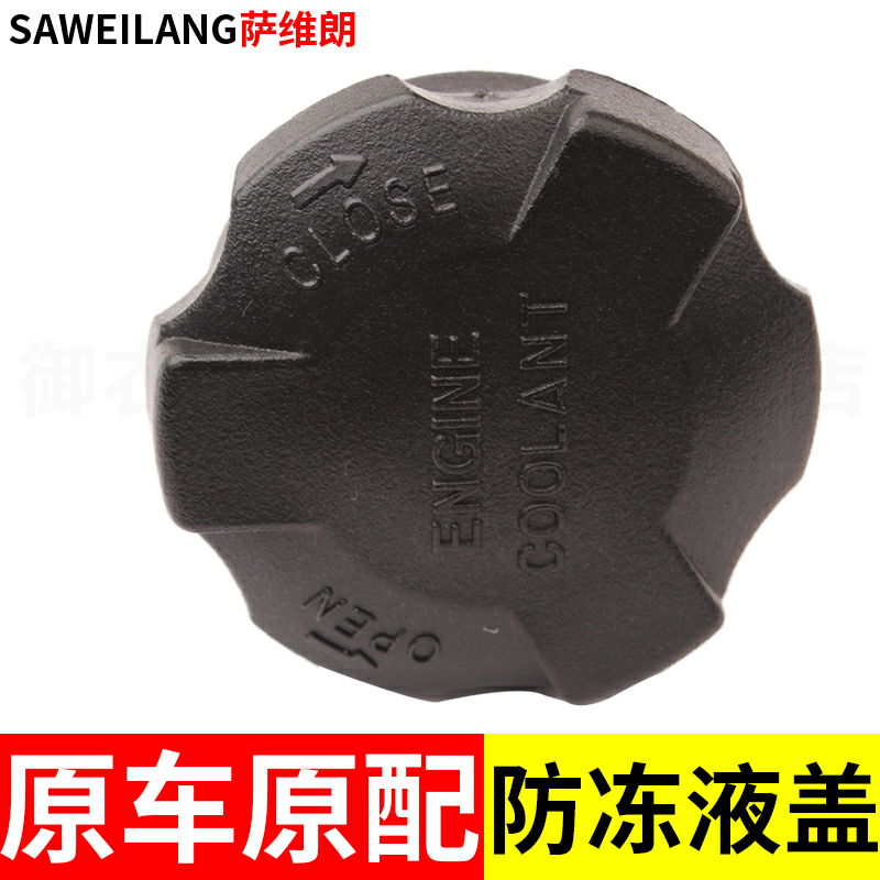 很好很好，大小刚刚好，轻松安装