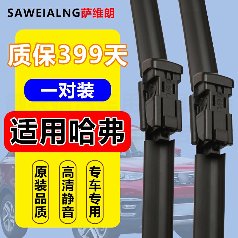 很好很好，大小刚刚好，轻松安装