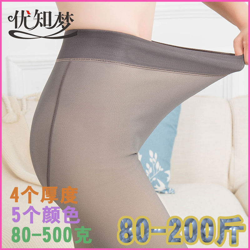 空姐灰透肤加厚打底裤袜