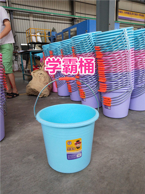 新款塑料水桶旭盛19升学霸桶33CM大学生洗澡桶雅色胶桶铁弓桶厚桶