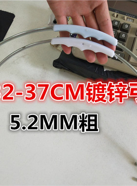 塑料水桶弓桶配件32CM桶钩家用水桶提手配件镀锌弓37CM桶耳0.52CM