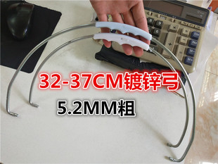 塑料水桶弓桶配件32CM桶钩家用水桶提手配件镀锌弓37CM桶耳0.52CM
