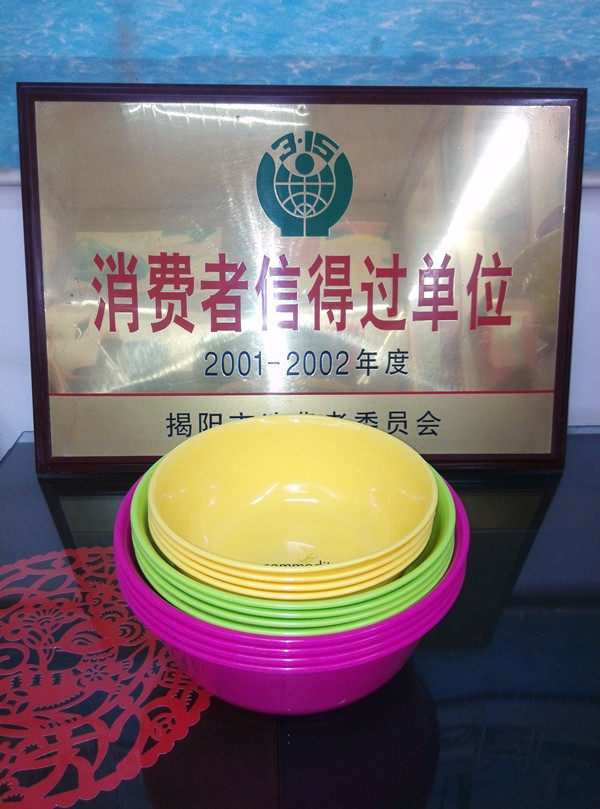 塑料A0642厨用盆水果盆 婴儿洗脸盆 加厚胶盆 洗洁盆 碗盆 塑料盆