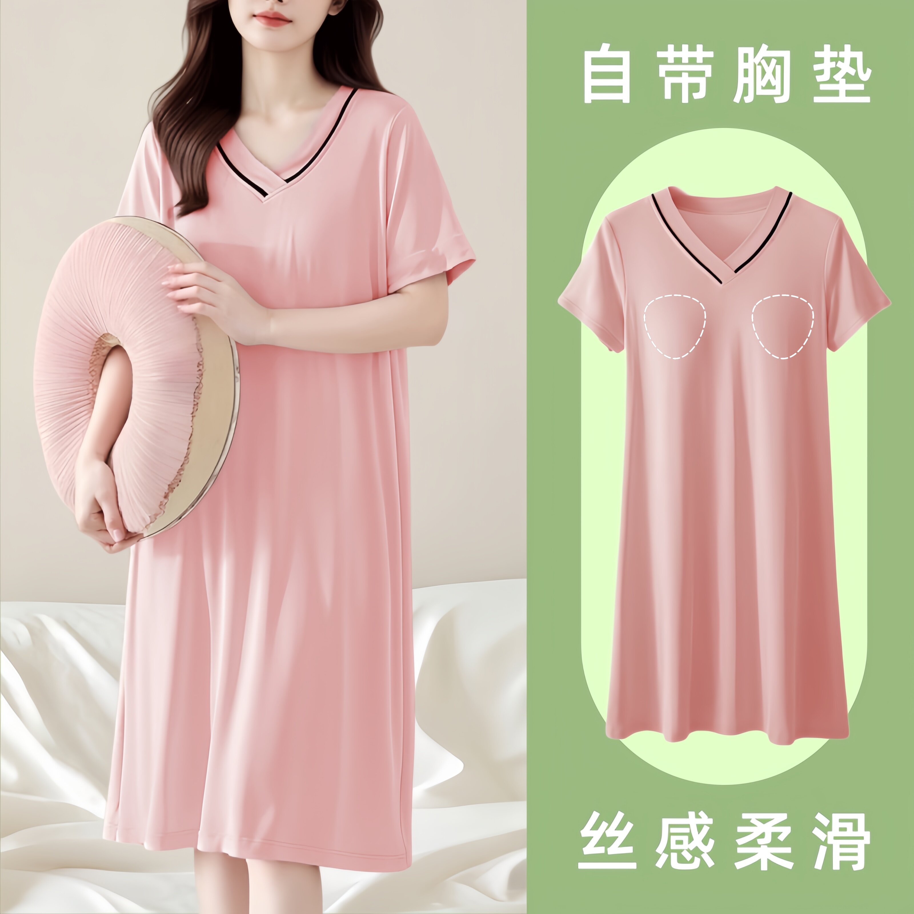 2026新款夏天带胸垫女款短袖中长款睡衣宽松大码孕妇胖mm舒适睡裙
