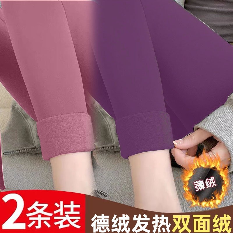 德绒自发热加绒加大码保暖秋裤妈妈打底裤秋冬季内搭200斤可穿,女士内衣/男士内衣/家居服,保暖裤,淘宝优惠券,粉丝福利购,淘宝优惠卷