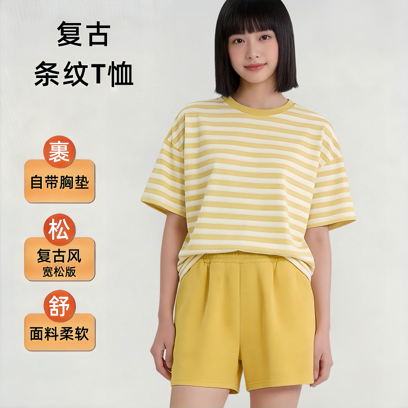 条纹圆领带胸垫短袖T恤女夏季宽松休闲内搭上衣同色系短裤两件套