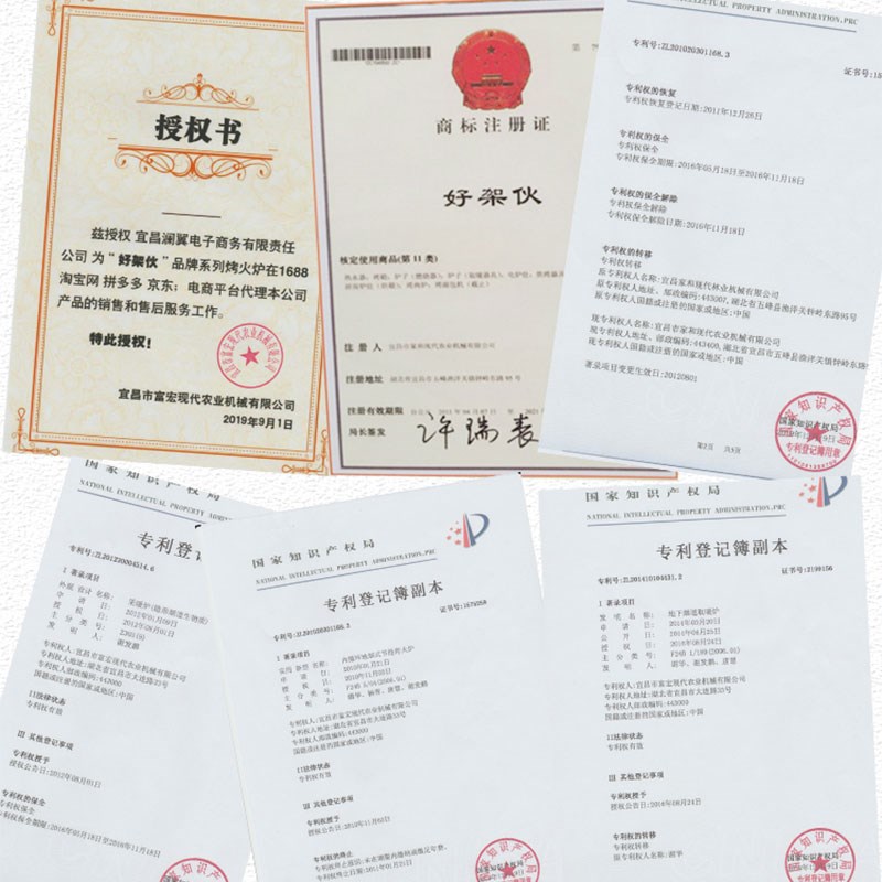 好架伙烤火炉价格 好架伙烤火炉图片 星期三 好架伙烤火炉价格 好架伙烤火炉图片 星期三
