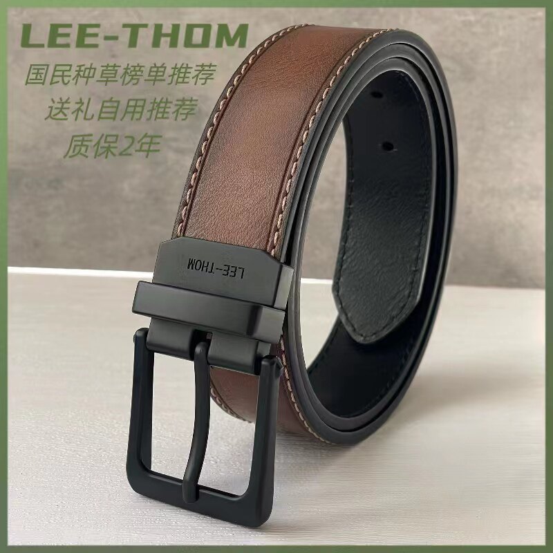 LEE-THOM男士针扣皮带年轻人休闲真皮百搭双面用牛仔裤休闲裤腰带