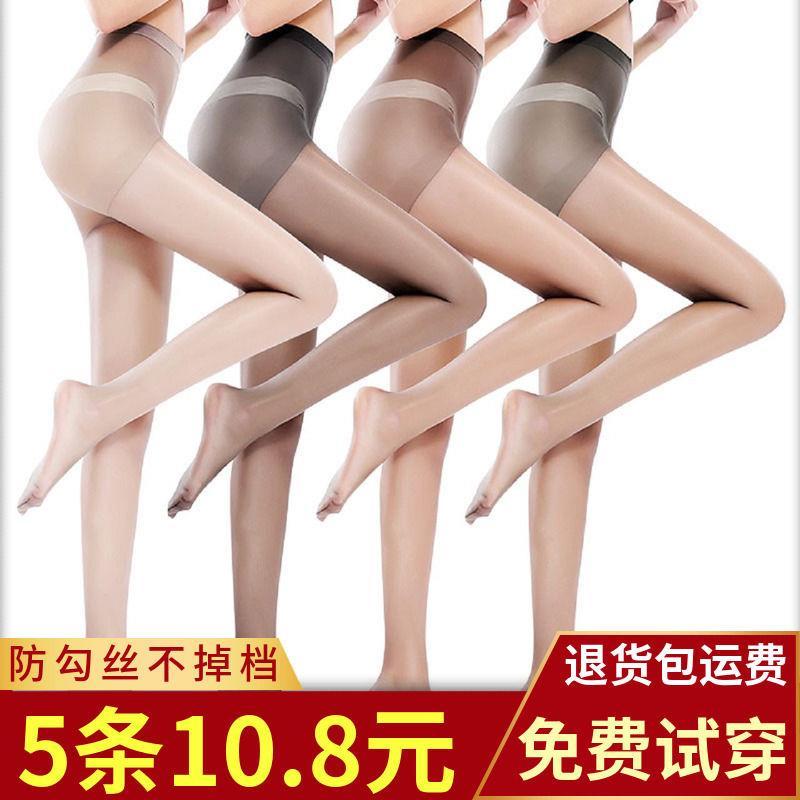 超薄夏季显瘦美腿黑肉色大码丝袜