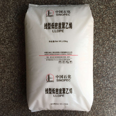 LLDPE 镇海炼化 DFDA-7042 吹膜级 耐老化 抗紫外线 透明薄膜级
