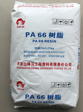 PA66平顶山神马FYR27 注塑拉丝 高光泽 纤维级 汽车部件 尼龙66