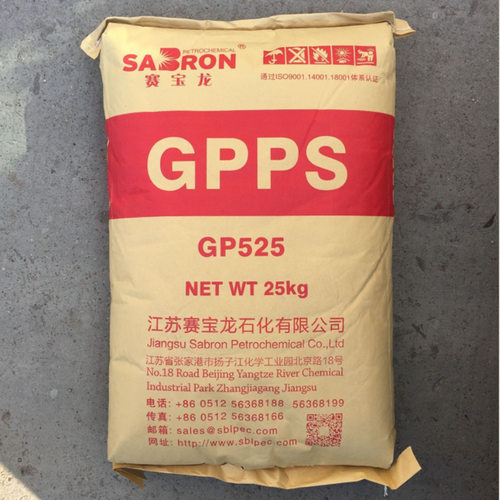 GPPS江苏赛宝龙 GP-525通用级 家用电器材 聚苯乙烯