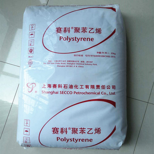 GPPS上海赛科GPPS-123 注塑 高流动 耐热 食品医用级 吸管包装