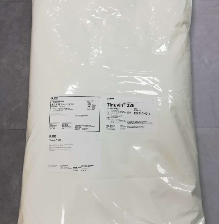 巴斯夫BASF 紫外线吸收剂Tinuvin326 原装（进口产品）光稳定剂UV