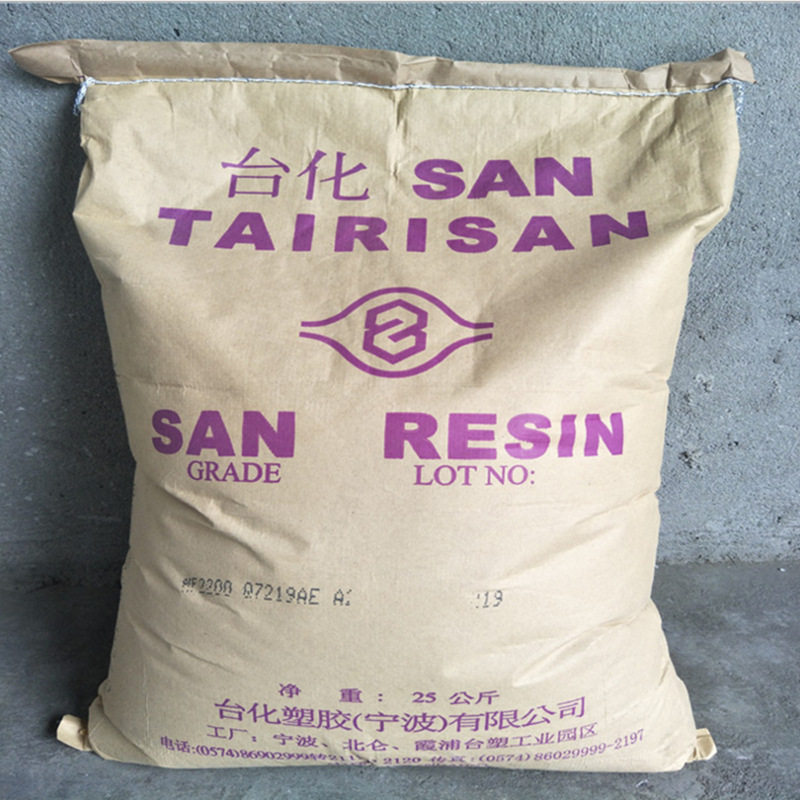 AS宁波台化NF2200AE蓝底 通用透明级 耐高温 抗化学性笔管 口杯,橡塑材料及制品,其他通用塑料,淘宝优惠券,粉丝福利购,淘宝优惠卷