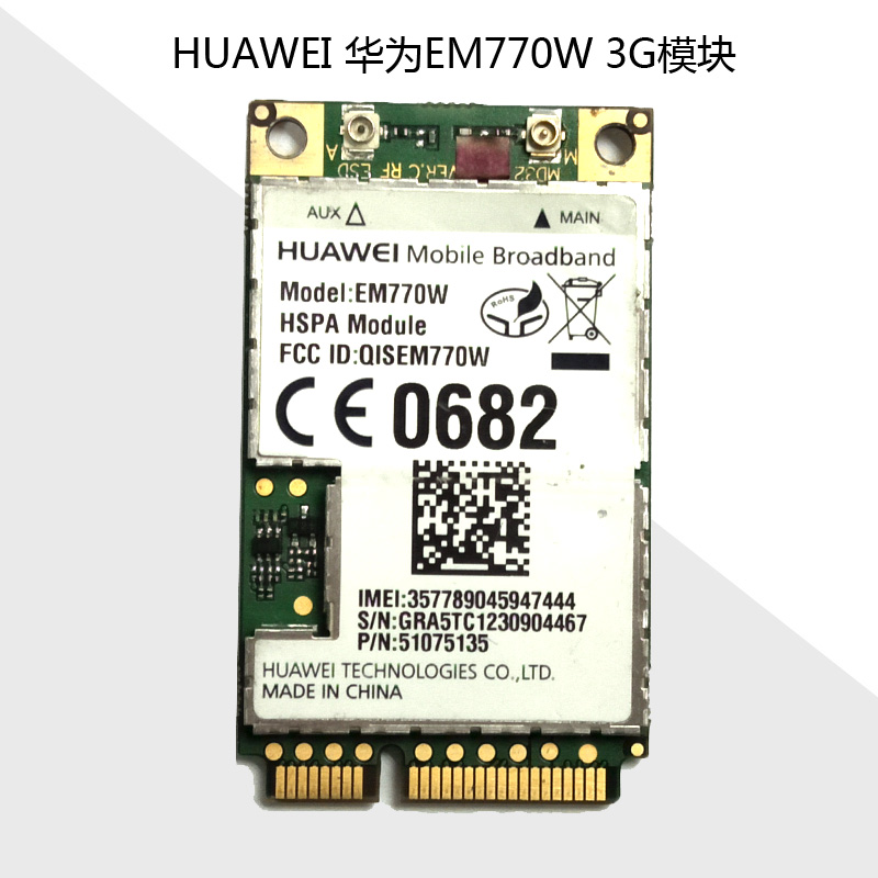 »ªÎªEM770W 3gÄ£¿é ÁªÍ¨ WCDMA+EDGE 3g ÎÞÏßÉÏÍø¿¨ 3GÄÚÖÃÄ£¿é