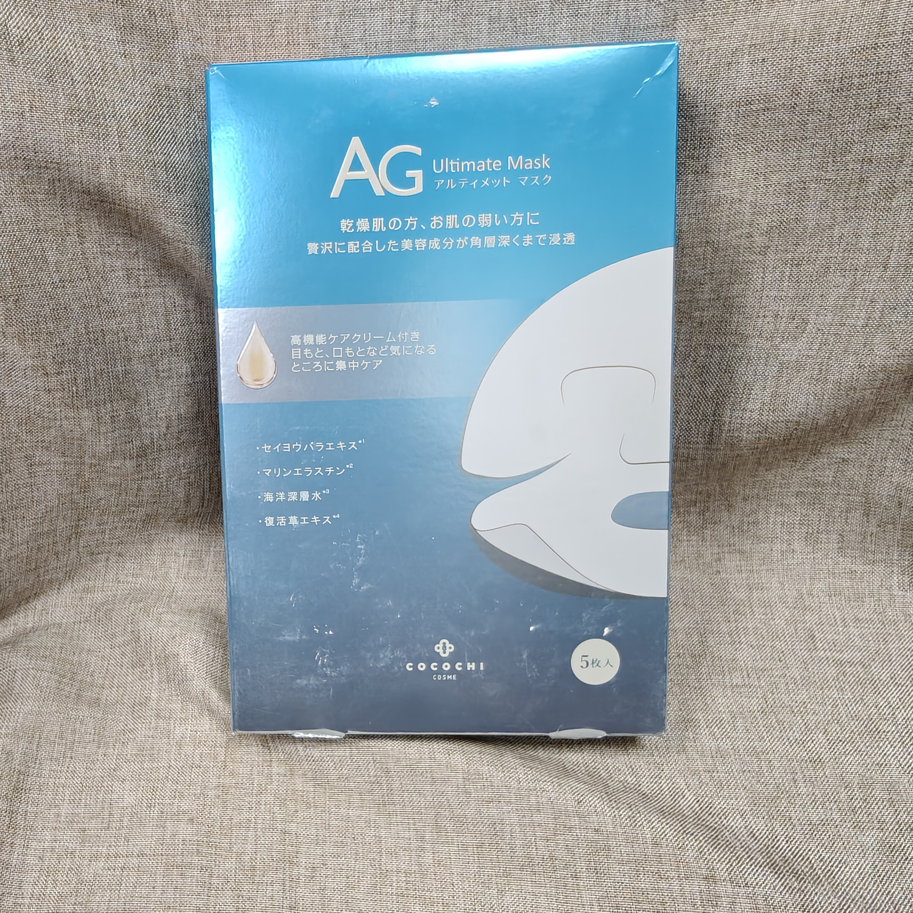 日本AG抗糖面膜cocochi补水保湿面膜临期国柜